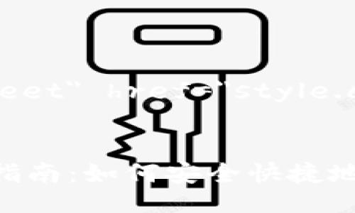 link rel=