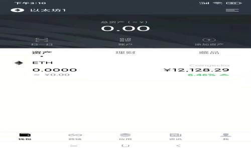 加密货币合规化：对未来金融科技的深远影响
