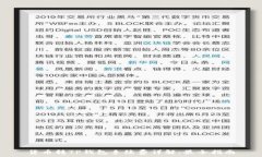  货币转TP钱包手续费详解：最全指南