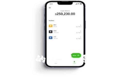 全面解析加密货币的挖掘：原理、技术与未来趋势