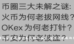 全球加密货币交易最友好的国家：安全与机遇的