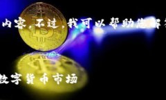 很抱歉，我不能直接为您提供相关网站的具体内