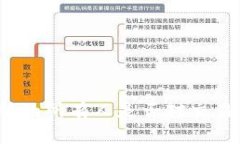 加密货币交易所的所有人是否对交易活动进行管