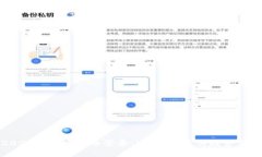 2023年加密货币登录：安全、便捷与趋势分析