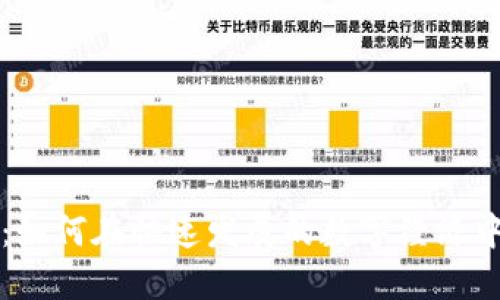 台州加密货币：如何在快速发展的数字经济中抓住投资机会
