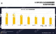 薄饼滑点的定义与影响在加密货币交易中,特别