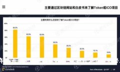2023年十大加密货币投资指南：挖掘数字资产的潜