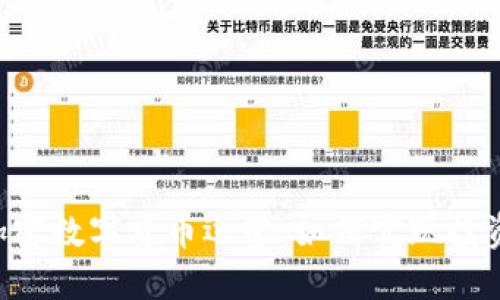 深入了解KTC加密数字货币运营：如何实现投资收益的最大化