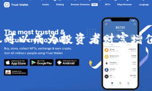   全球各国加密电子货币生态：投资者必备指南 / 

 guanjianci 加密货币, 数字货币, 投资机会, 区块链技术, 全球市场 /guanjianci 

引言
在当今快速发展的科技时代，加密电子货币正以其独特的魅力吸引着越来越多的投资者和普通用户。无论是在资本市场的投资机会，还是作为日常交易的一部分，加密货币已经渗透进全球经济的方方面面。从比特币的崛起到以太坊的应用，世界各地不同的国家也在拥抱这种新兴的数字资产。

加密货币的兴起
自2009年比特币问世以来，加密货币持续吸引投资者的注意力。最初，比特币以一种去中心化的形式存在，让人们可以在没有银行的干预下进行交易。这种模式引发了全球范围内的投资热潮，各国也纷纷探索如何规范和利用这一新兴领域。

尤其是在一些经济不稳定的国家，加密货币为民众提供了一种新的财富保值手段。例如，在委内瑞拉，由于本国货币贬值严重，很多人转而投资比特币，为他们的资产提供一定的保护。这充分彰显了加密货币的独特价值：它不仅是一种投资工具，还是一种经济抗压的手段。

各国政策的差异
虽然加密货币在全球范围内越来越受欢迎，但各国对其监管政策差异显著。有些国家，如美国和日本，对加密货币持相对开放的态度，已经制定了一系列法律法规来规范市场。而其他一些国家，如中国和印度，则对加密货币采取了更加严格的限制措施。这些政策直接影响了投资者的信心和市场的稳定。

例如，中国在2021年禁止金融机构提供与加密货币相关的服务，直接导致了市场的剧烈波动。相较之下，日本则承认了比特币作为合法的支付手段，并推出了一些鼓励数字货币发展的政策。这种政策的差异让投资者在选择投资标的时，必须考虑各国的法律环境。

投资机会与风险
加密货币市场的动荡为投资者提供了大量的机会和风险。在市场波动剧烈的情况下，短期投资者可能会获得高额的回报。例如，某些altcoin（替代币）在短短几个月内就可能实现数倍的增长。然而，这种投资模式也伴随着巨大的风险。2017年，比特币价格曾一度上涨到近2万美元，随后短短几个月又暴跌至3000美元，这一巨大的波动让许多投资者损失惨重。

尽管如此，长期投资加密货币依然是许多人的选择。很多人将其视为对冲通货膨胀的工具，尤其是在全球经济不确定性加大的背景下。根据某些加密货币分析师的观点，未来几年，随着更多企业接受加密货币作为支付手段，其价值可能会持续上涨。

行业前景与发展趋势
展望未来，加密货币行业有几大发展趋势值得关注。首先，去中心化金融（DeFi）的兴起将持续推动加密货币的应用。DeFi允许用户在没有中介的情况下进行借贷、交易和投资，这种新的金融模式有望彻底改变传统金融行业。

其次，NFT（非同质化代币）的流行也为加密货币市场带来了新的机遇。NFT的独特性质使其在艺术、音乐和游戏等领域广受欢迎，而相关的代币交易也为使用加密货币的人创造了更多选择。在未来，越来越多的创作者和公司可能会利用这些新兴的数字资产来进行商业活动。

个人经验分享与总结
作为一名对加密货币感兴趣的普通投资者，我的经历让我对这个行业有了更深入的理解。最初，我是因为朋友的推荐而开始接触比特币，刚开始入手的几乎都是小额投资。随着时间的推移，我对市场的动态和技术趋势有了更深入的了解，逐渐扩大了我的投资组合。

我意识到，了解市场和技术本身至关重要。仅仅依靠他人的建议往往是不够的。在投资加密货币之前，我花了大量的时间去研究相关的区块链技术，尝试理解这些数字货币的底层逻辑。此外，我还建立了一个风险管理的策略，以减少个人在市场波动中的损失。

最后，我想要强调的是，无论投资于哪种加密货币，心理素质都是一个关键因素。市场的波动会让人感到恐慌，但保持冷静理性的判断，才可能在长远中获得回报。希望每一个投资者都能够在这块充满机会与挑战的领域中，找到属于自己的方向。

结语
总的来说，全球各国加密电子货币正在快速发展，虽然面临着监管、风险和市场波动等诸多挑战，但这同时也为投资者提供了丰富的机会。通过深入研究，加密货币不仅可以成为投资者财富增值的工具，更可以帮助个人和国家适应快速变革的经济环境。

今后，随着区块链技术的进步和社会对数字货币的接受程度提高，未来的加密电子货币市场将更加广阔，我们每个人在这一领域都将持续探索、学习和成长。