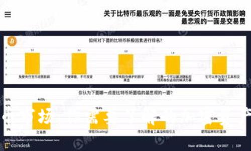 新加坡的加密货币市场：你需要了解的加密资产现状与未来机遇