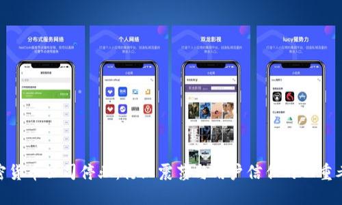 加密货币公司停业：行业震荡与用户信任的双重考验