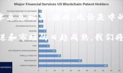 硅谷与加密货币的关系探讨硅谷，一个全球科技