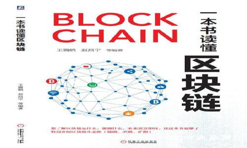 揭秘沙特加密货币骗局：小心这四大陷阱!