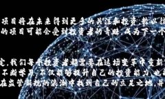   加密货币监管新规：投资者如何应对市场风暴和