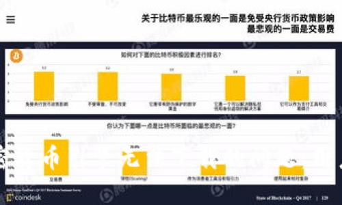 如何解决加密货币引擎无法下载的问题：用户的全面指南