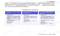如何选择合适的加密货币程序代币：用户价值与