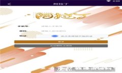 如何在TP钱包中查看币种的流动性：实用指南