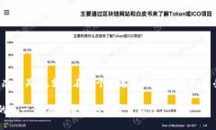   如何安全下载电影与加密货币，享受流畅的观影