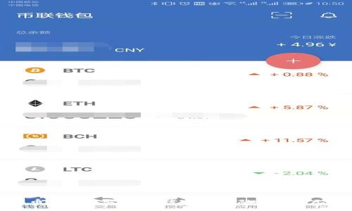 加密货币与人工智能：探索未来金融科技的无限可能