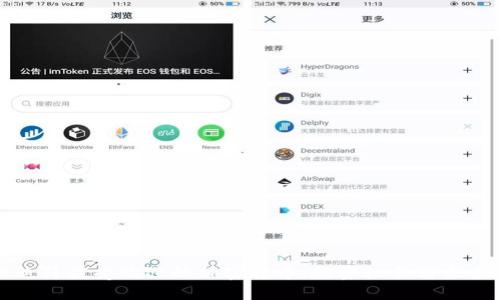 探秘迪拜最受欢迎的加密货币：投资机会与未来展望
