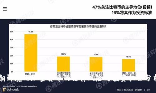 朝鲜境内加密货币的法律风险与投资机会分析