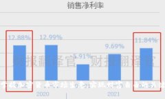 掌握加密货币市场生意，实现财富自由的关键