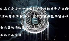 关于登录TP钱包的IP地址是否能查到这个问题，可