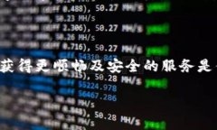 维护通知大家好，关于TP钱包的维护时间，我在这