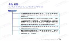 2023年最值得关注的加密货币项目及其投资价值分