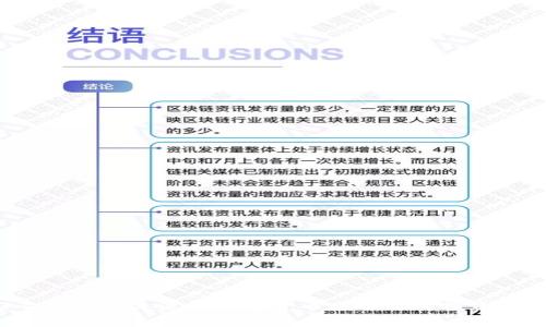 2023年最值得关注的加密货币项目及其投资价值分析