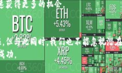 2022年TP钱包领空投攻略：获取收益的最佳机会/