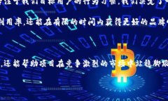 TP钱包推荐位的费用：投资与收益的权衡在数字货