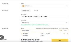 探索达拉斯加密货币：未来金融的投资机会与潜