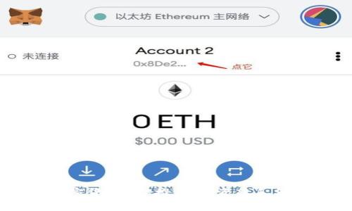 南非最佳加密货币APP推荐：投资新手与专家的选择