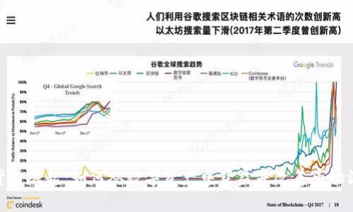 加密货币崛起：如何从数字资产中获益并改善市场流动性