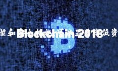 在讨论tp钱包资产被转走的问题之前，我们首先需