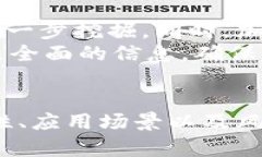 在加密货币市场上，有很多不同的项目和代币，