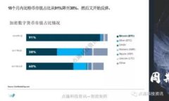 加密货币市场步入严冬：如何在寒冷的周期中寻