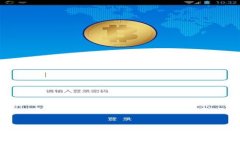 加密货币基本面分析：揭示投资者的潜在价值与
