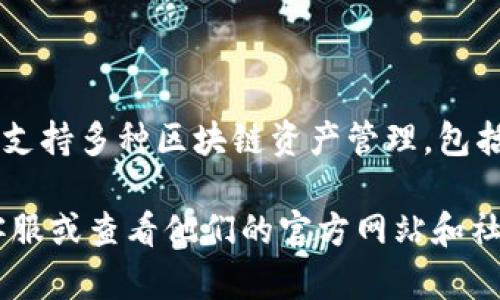 截至我知识的最后更新（2023年10月），TP钱包（TokenPocket）尚未发行自己的代币。TP钱包是一个多链钱包，支持多种区块链资产管理，包括以太坊、比特币和波场等。虽然该钱包本身没有发行代币，但TP钱包为用户提供了便捷的资产管理和交易服务。

需要注意的是，加密货币市场瞬息万变，新的项目和代币不断涌现。因此，如果您需要最新的信息，建议您联系客服或查看他们的官方网站和社交媒体渠道，以获取最新动态和公告。
