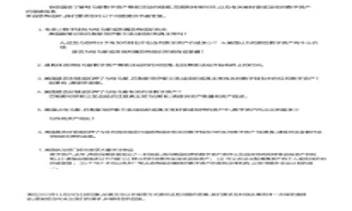 轻松上手：在TP钱包上玩游戏的完整指南