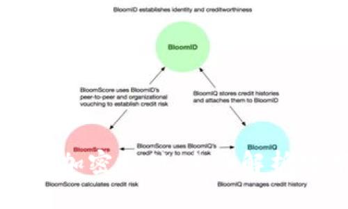 如何通过Visa实现货币加密支付：全面解析数字货币的优势与应用