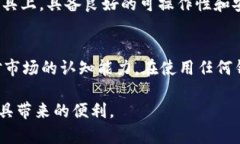 TP钱包与币安的关系解析：怎样利用TP钱包进行数