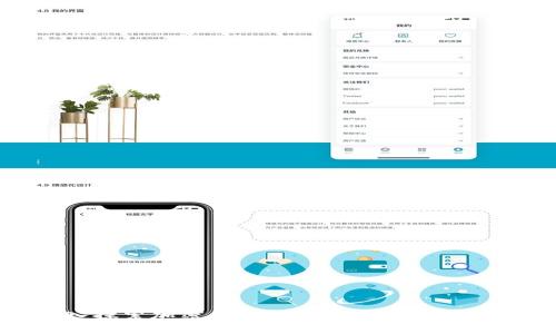 深入探索加密货币SC图案的潜力与应用