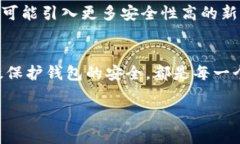    TP钱包：了解钱包背后的资产安全和管理  /