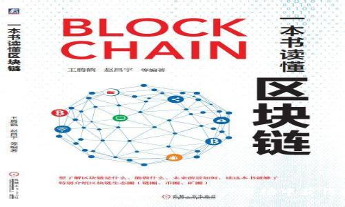 加密货币投资详解：如何在数字资产市场中获得更高收益