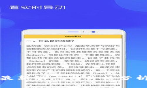 2023年加密货币市场最新动态与价格分析：抓住投资机会的关键