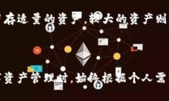 冷钱包（Cold Wallet）是指一种离线存储的数字资产