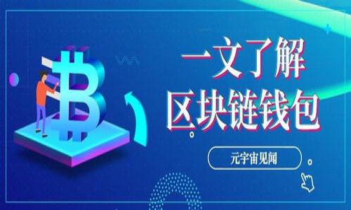 

2023年全球加密货币市场动态与未来趋势分析