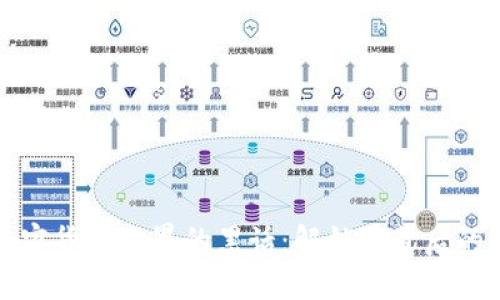 深入探索加密货币世界的黑话：解锁其背后的智慧与价值